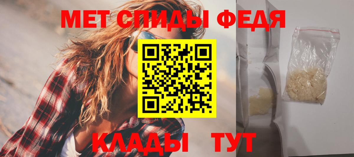 АМФ 97% Нефтеюганск