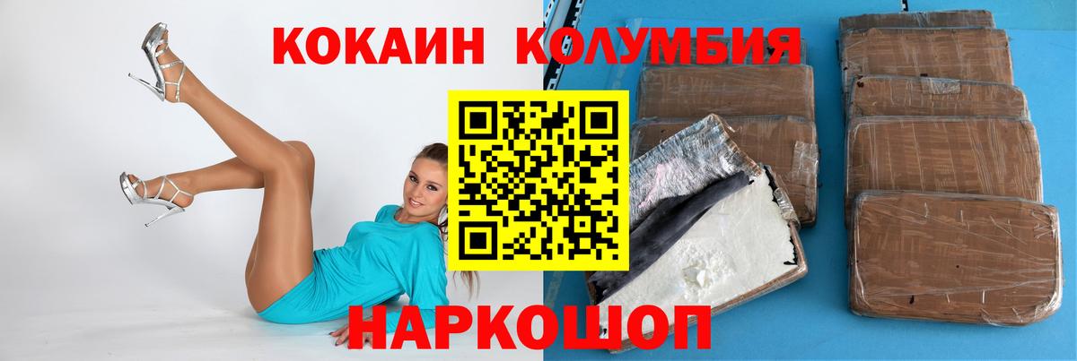 Cocaine 99%  Cocaine 99%  Нефтеюганск  Кокаин  Вход с VPN 