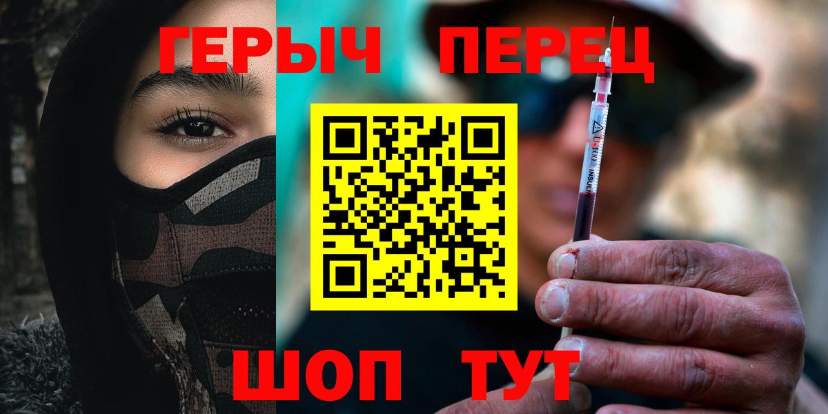 Нефтеюганск  Героин  Вход с VPN  Героин Heroin 