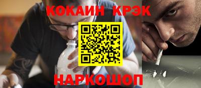 ГАЛЛЮЦИНОГЕННЫЕ ГРИБЫ Уссурийск