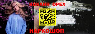 ГАЛЛЮЦИНОГЕННЫЕ ГРИБЫ Уссурийск