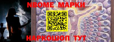 дмт Усть-Джегута