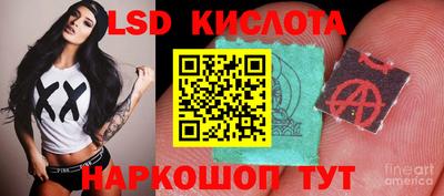 экстази Усть-Илимск