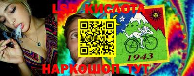 ГАЛЛЮЦИНОГЕННЫЕ ГРИБЫ Уссурийск