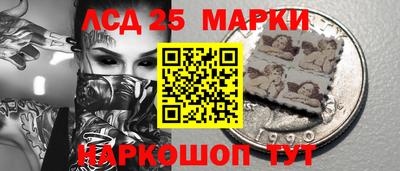 ГАЛЛЮЦИНОГЕННЫЕ ГРИБЫ Уссурийск