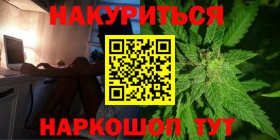 ГАЛЛЮЦИНОГЕННЫЕ ГРИБЫ Уссурийск