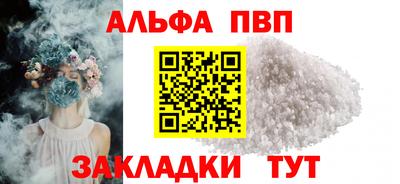 ГАЛЛЮЦИНОГЕННЫЕ ГРИБЫ Уссурийск