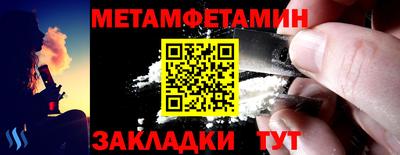 дмт Усть-Джегута