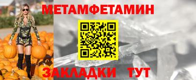 дмт Усть-Джегута