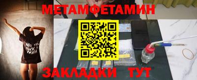 дмт Усть-Джегута