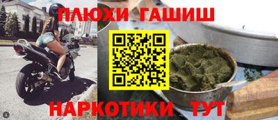 ГАЛЛЮЦИНОГЕННЫЕ ГРИБЫ Уссурийск