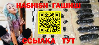 ГАЛЛЮЦИНОГЕННЫЕ ГРИБЫ Уссурийск