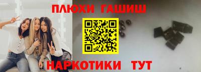 ГАЛЛЮЦИНОГЕННЫЕ ГРИБЫ Уссурийск