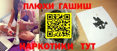 ГАЛЛЮЦИНОГЕННЫЕ ГРИБЫ Уссурийск