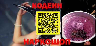 ГАЛЛЮЦИНОГЕННЫЕ ГРИБЫ Уссурийск