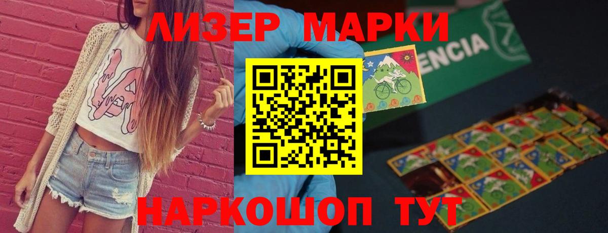 LSD-25 экстази кислота  Вход с VPN  Нефтеюганск  LSD-25 экстази кислота 