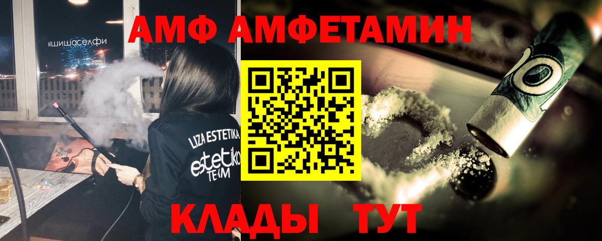 Метамфетамин Methamphetamine  Метамфетамин Methamphetamine  Вход с VPN  Нефтеюганск 