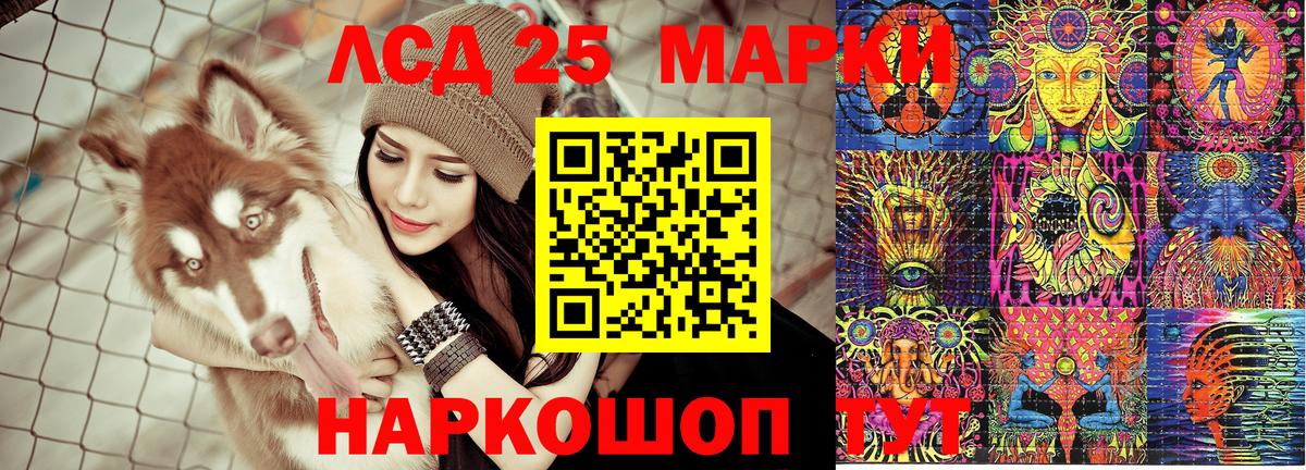 Codein  Канабис  Мефедрон кристаллы  MDMA  Alpha PVP СОЛЬ   Гашиш  Нефтеюганск  КОКАИН  Вход с VPN 
