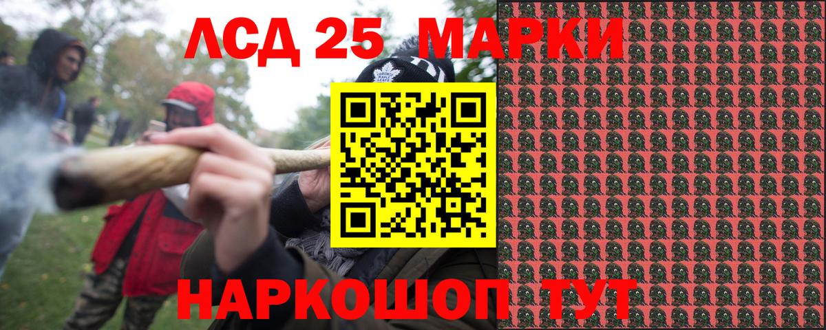 Марки 25I-NBOMe 1,5мг  Вход с VPN  Наркотические марки  Нефтеюганск 