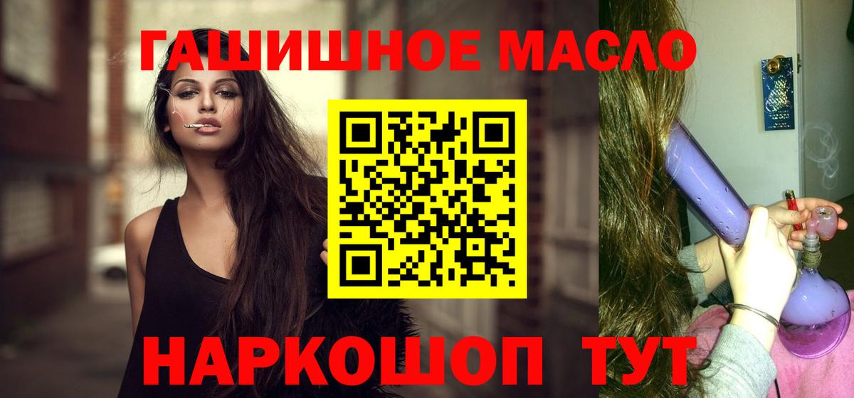 Дистиллят ТГК Wax  ТГК вейп  Вход с VPN  Нефтеюганск 
