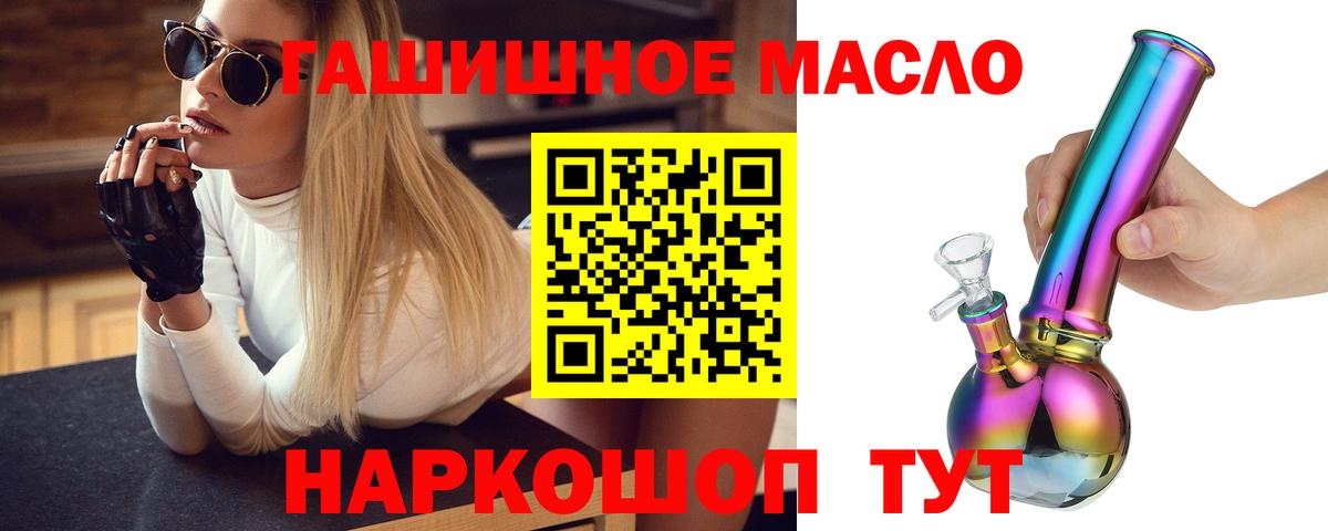 ТГК Wax Нефтеюганск