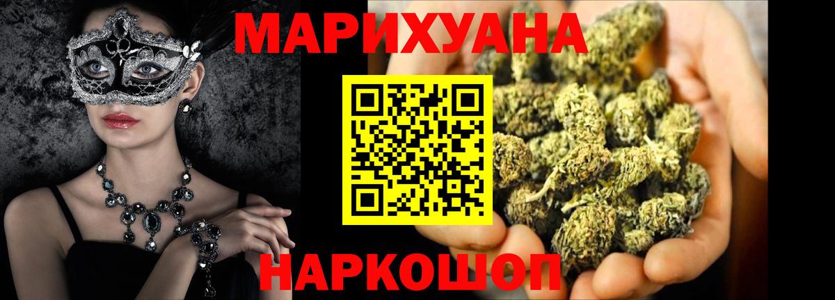 Бошки марихуана ГИДРОПОН Нефтеюганск