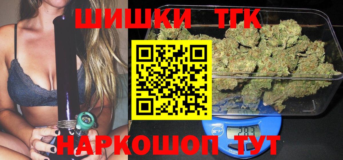 Нефтеюганск  МАРИХУАНА конопля  Каннабис марихуана  МАРИХУАНА тримм  Вход с VPN 
